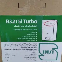 آبگرمکن دیواری بوتان|آبگرمکن، پکیج، شوفاژ|بندر ترکمن, |دیوار