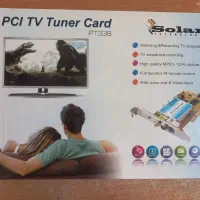 گیرنده دیجیتال مخصوص کامپیوترpc(کارت تی وی تیونر)|قطعات و لوازم جانبی رایانه|تهران, افسریه شمالی|دیوار