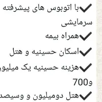 عراق