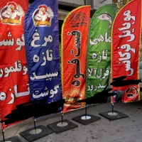 پرچم ساحلی/کارت ویزیت/ تراکت قبض/ مُهر فوری|خدمات پیشه و مهارت|اسلام‌شهر, شهرک مفیدی|دیوار