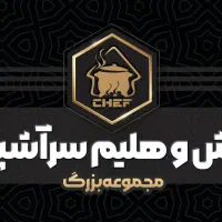 استخدام فوری فوری فوری|استخدام خدمات فروشگاه و رستوران|کرمانشاه, |دیوار