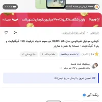 گوشی سامسونگ A 07 ویتنام مشکی 128 گیگ رام 4|موبایل|تهران, مشیریه|دیوار