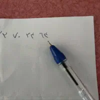 خط ثابت تلفن منطقه ۴ شماره پلکانی