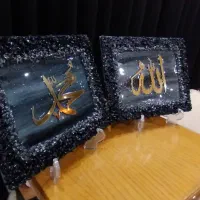 تابلوهای قرآنی شیک ومدرن|تابلو، نقاشی، عکس|ارومیه, |دیوار