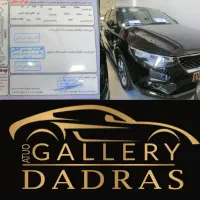 تارا اتومات v2مدل 1403