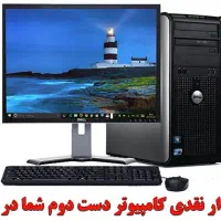 خرید و فروش کامپیوتر