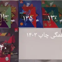 کتاب کنکوری با قیمت باور نکردنی