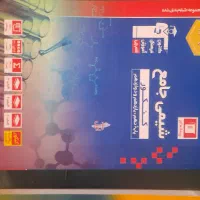 کتابهای تست کنکور تجربی جلد اول و دوم