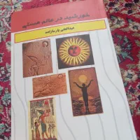 ادمای با اصالت کتاب های باستان رو مطالعه میکنند