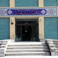 جلسه رایگان مشاوره کنکور سراسری