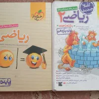 همه نوع کتاب های ویژه ی کنکور تجربی