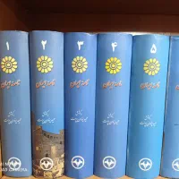 نامه ایران
