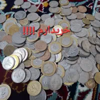 سکه و اسکناس