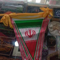 محصولات ویژه ۲۲بهمن|مجلات|اصفهان, گلزار|دیوار