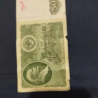 اسکناس 50روبل شوروی سابق|کلکسیون سکه، تمبر، اسکناس|شاهرود, |دیوار
