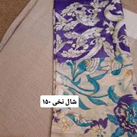 شال و روسری درحدنو|لباس|قزوین, |دیوار