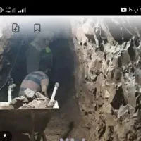 چاه کن مقنی سراسر استان تهران|خدمات پیشه و مهارت|تهران, شهید رجایی|دیوار