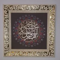 تابلو صلوات هنری