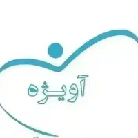 پرستار کودک سالمندو بیمار درمنزل