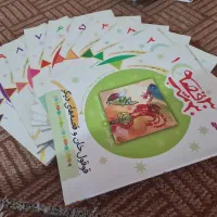 مجموعه کتاب ۳۰ شب ۳۰ قصه|کتاب و مجله آموزشی|تهران, اختیاریه|دیوار