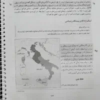 گام به گام دوازدهم انسانی|کتاب و مجله آموزشی|قم, بلوار امین و ساحلی|دیوار