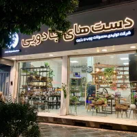 ملک 75 متری واقع در خیابان اصلی
