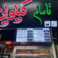 نیازمند نیرو کار در سوخاری