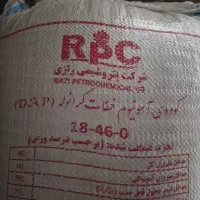 کود دی آمینیوم فسفات گرانوله رازی