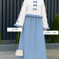 کت دامن پاپیونی