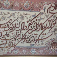 تابلو  فرش  دستی  تبریز|تابلو فرش|تهران, شهرک غرب|دیوار