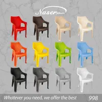 صندلی حصیری ویلایی دسته دار