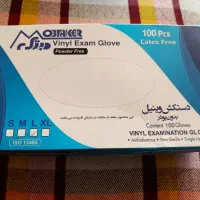 دستکش لاتکس ونیل