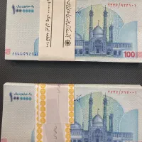تراول صد تومنی سریال کلکسیونی