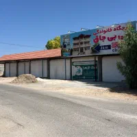 زمین ۱۳۰۰ سر جاده اصلی با انشعابات|فروش زمین و ملک کلنگی|شیراز, دانشگاه شیراز|دیوار