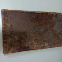 قرآن آنتیک