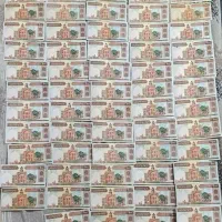 اسکناس فیضه