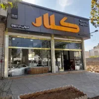 شیرآلات کلار کسری داتیس استراکچر وان جکوزی  روشویی
