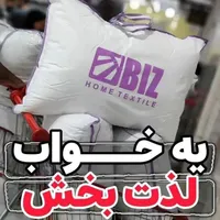 بالشت میکروفایبر|رختخواب، بالش، پتو|تهران, آبشار|دیوار