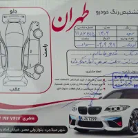 کوییک ۱۴۰۲ بی رنگ مدل RS سقف شیشه|خودرو سواری و وانت|ملایر, |دیوار