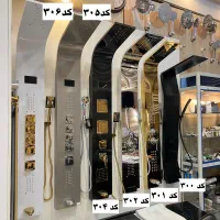 دوش فروشگاه سلطانی