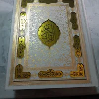 قرآن قاب دار وزیری عروس