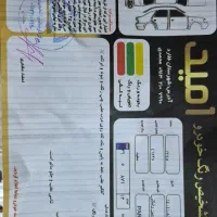 پژو ۴۰۵LX|خودرو سواری و وانت|سمیرم, |دیوار