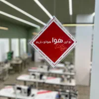 خریدار چرخ خیاطی بالاترین قیمت(فروشگاه بزرگ دالبُر|چرخ خیاطی و ریسندگی|قم, نیروگاه|دیوار