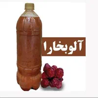 تولیدآبمیوه های طبیعی آب انار،آب زرشک،آلوجنگلی و..|خوردنی و آشامیدنی|اصفهان, مرداویج|دیوار