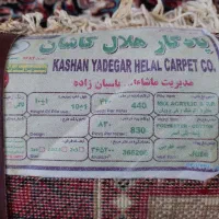 سه عدد فرش ۶متری کاشان|فرش|فومن, |دیوار