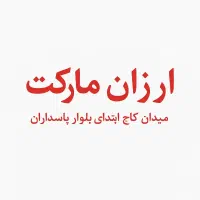 ادمین برای فروشگاه مواد غذایی