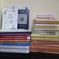 کتاب کنکور هنرستان