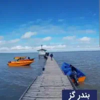 120متر-براصلی-20متری