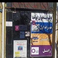 نیروی خانم برای کاردردفتر پیشخوان مسلط به کامپیوتر