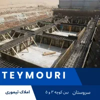 واحد-97-متری-غرق-نور-باز-پرداخت-9-ماهه